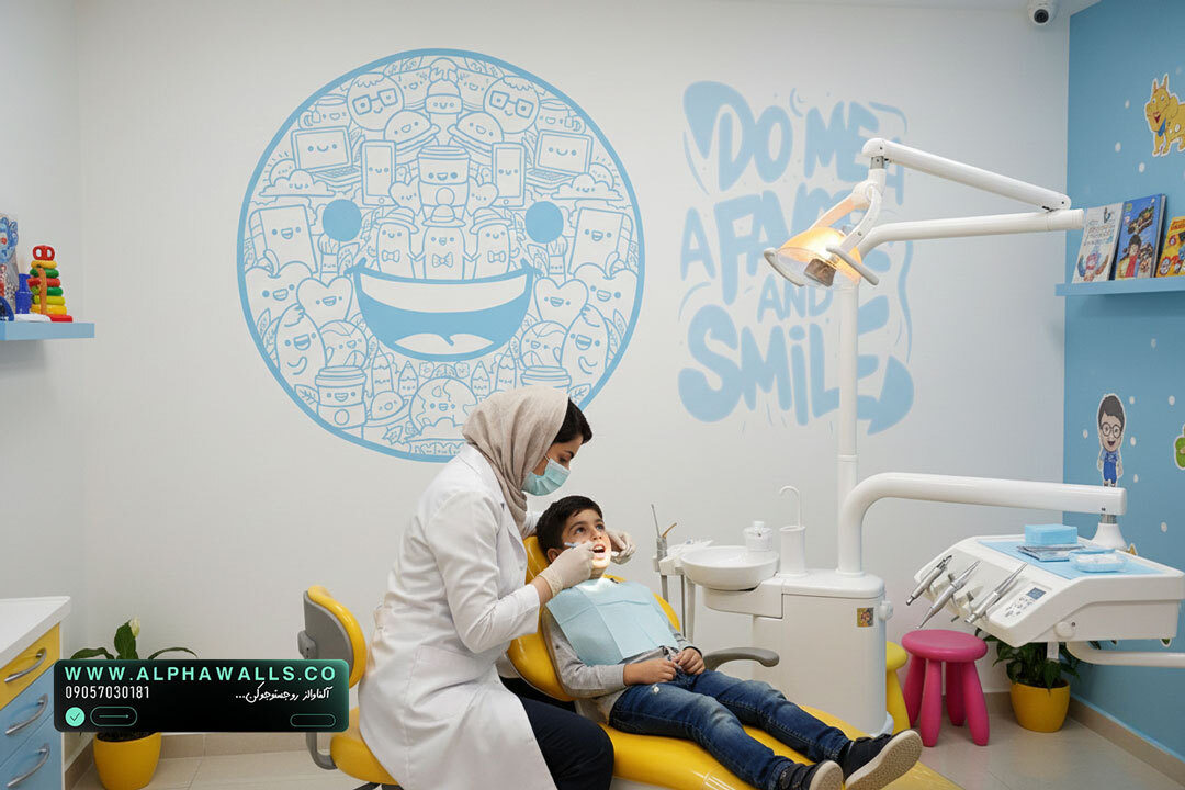 پوستر دیواری دندانپزشکی فانتزی طرح لبخند آبی