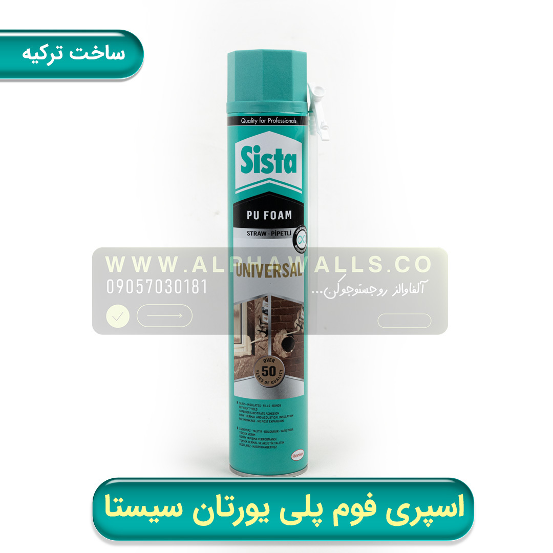  سپری فوم پلی یورتان هنکل مدل Sista حجم 750 میلی لیتر 