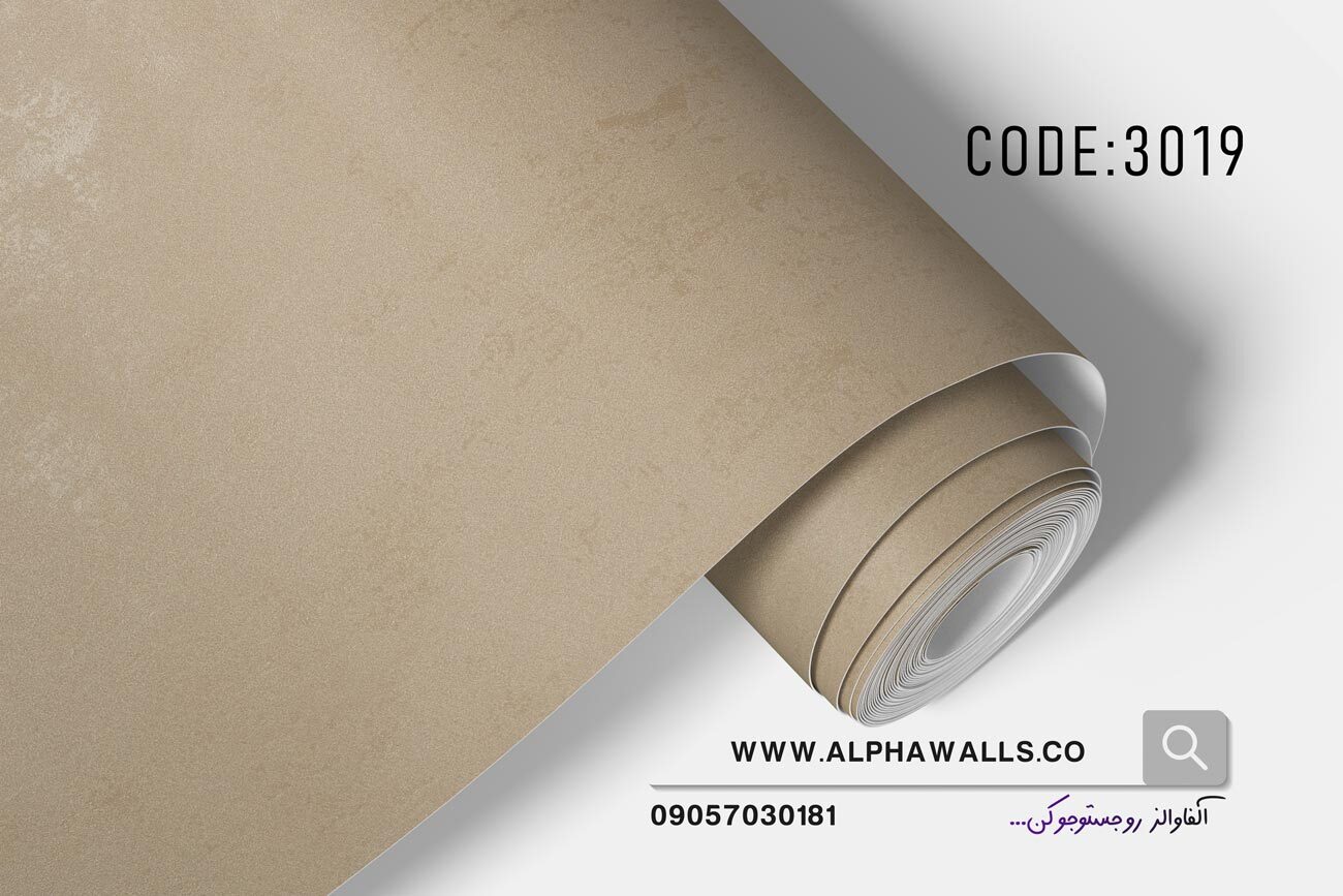  کاغذ دیواری کرم خاکی ساده 