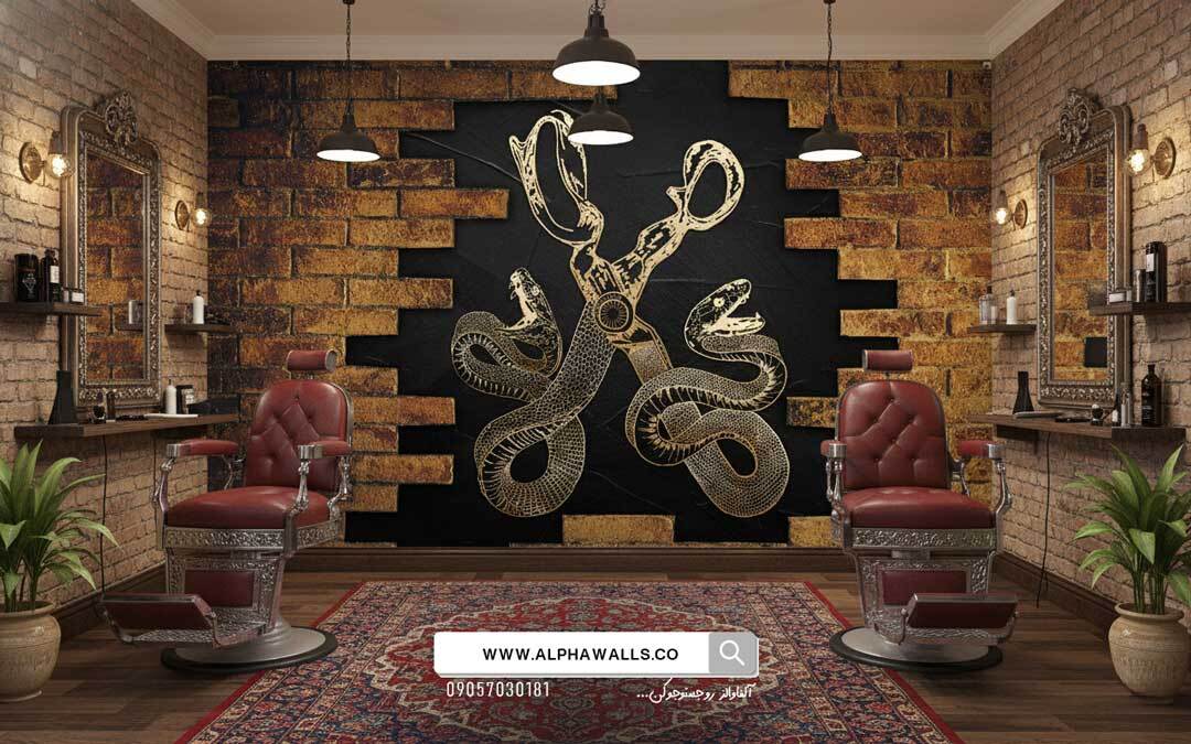  پوستر دیواری آرایشگاه مردانه طرح مار و قیچی 