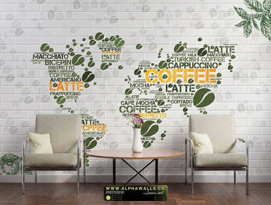  پوستر دیواری نقشه جهان قهوه‌ای | طرح تایپوگرافی قهوه با زمینه آجری 