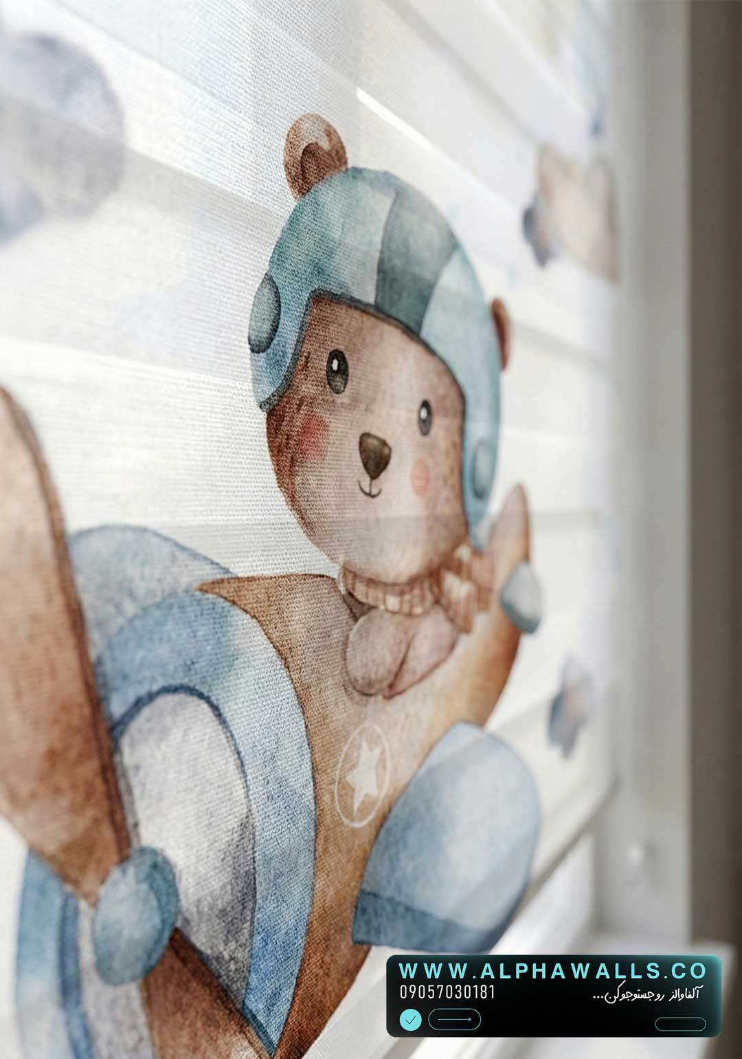  پرده زبرا اتاق نوزاد طرح خرس خلبان با فضای رویایی آسمانی 