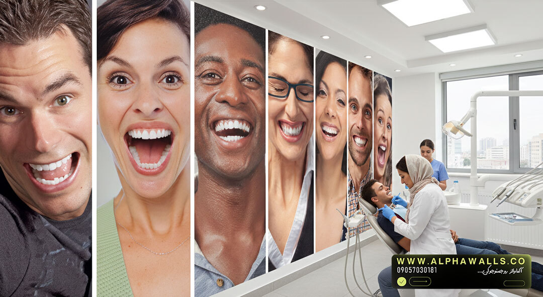 پوستر دیواری دندانپزشکی طرح لبخندهای واقعی 