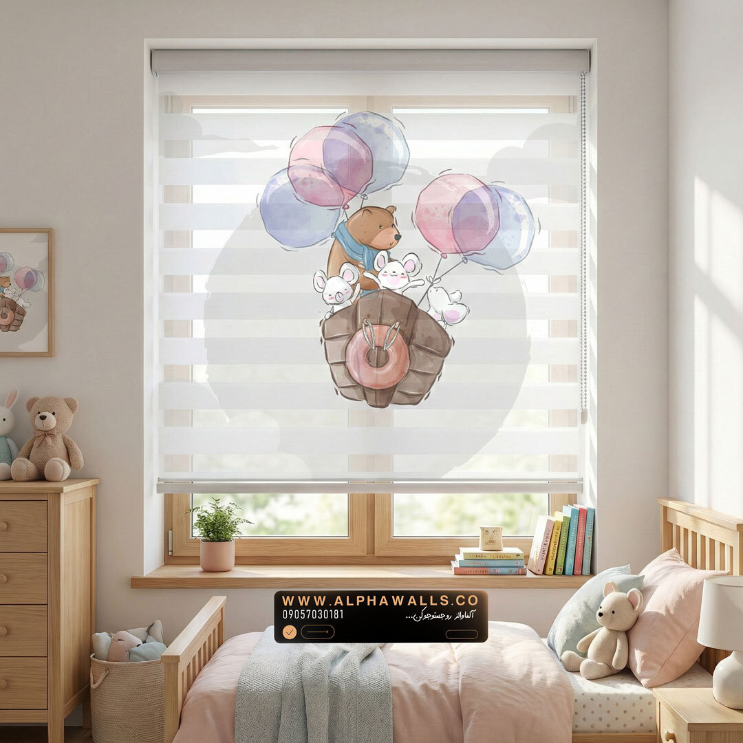  پرده زبرا کودک طرح بالن و حیوانات دوست‌داشتنی | انتخابی آرامش‌بخش برای اتاق نوزاد 