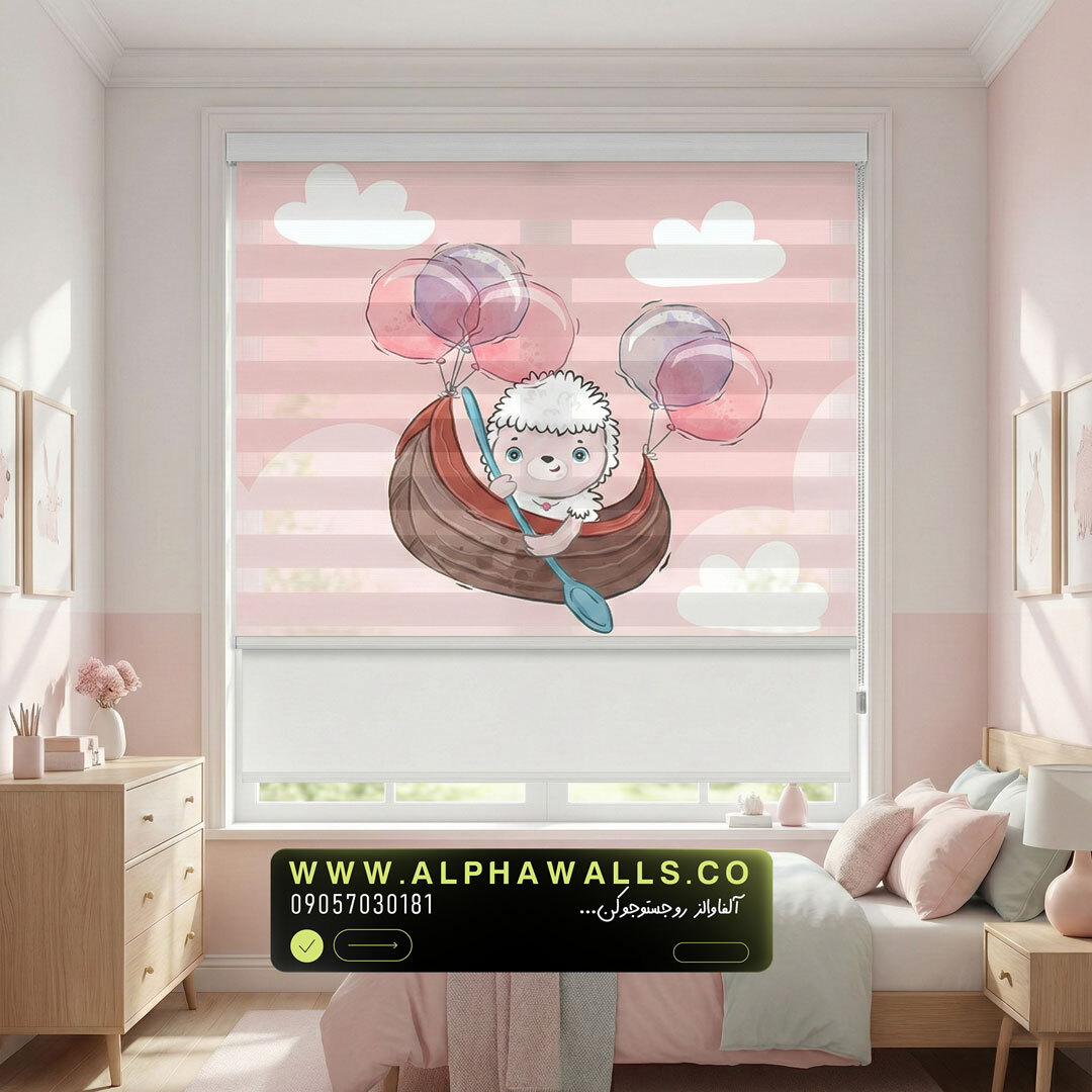  پرده زبرا کودک طرح بره قایق‌سوار با بالون‌های صورتی 