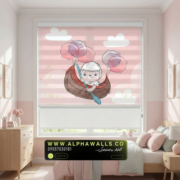پرده زبرا کودک طرح بره قایق‌سوار با بالون‌های صورتی