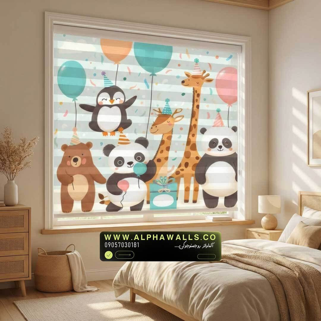  پرده زبرا کودک طرح جشن حیوانات بامزه 