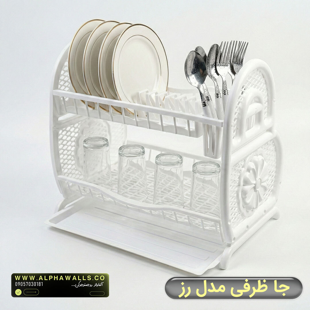  جا ظرفی و آبچکان دو طبقه | مدل رز 