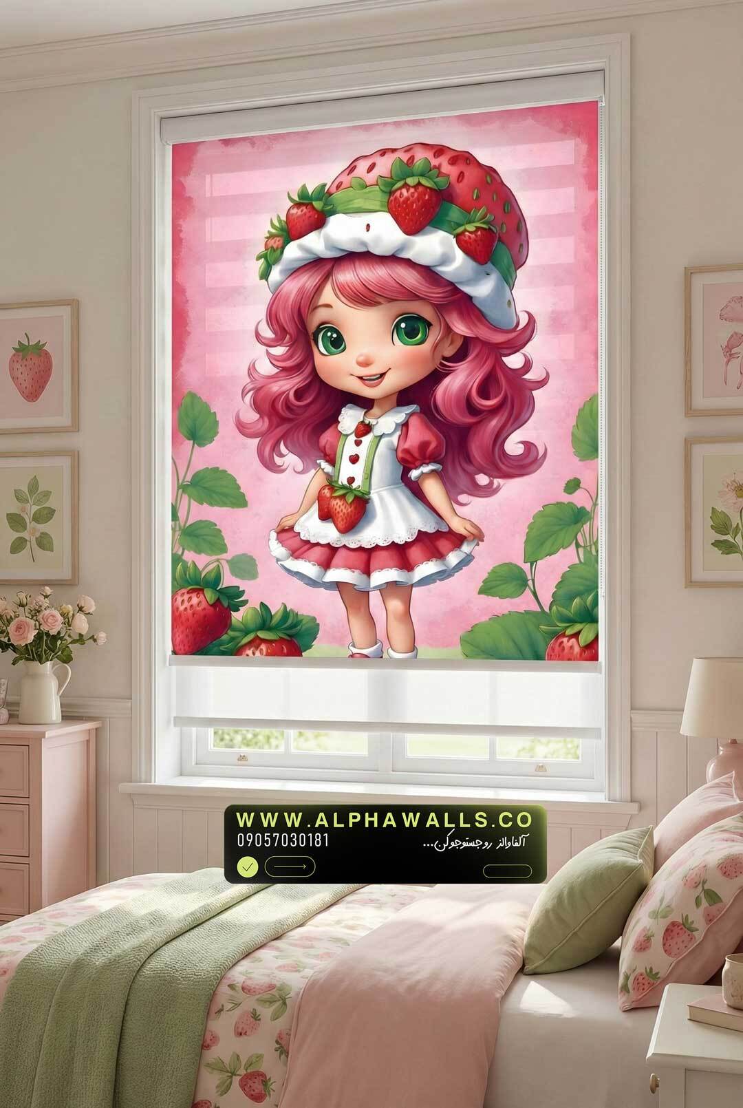 پرده زبرا اتاق کودک طرح دختر توتفرنگی فانتزی