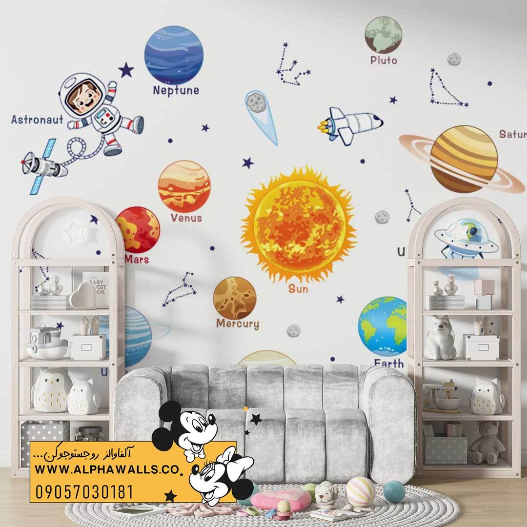  پوستر دیواری کودکانه طرح فضانورد و منظومه شمسی 