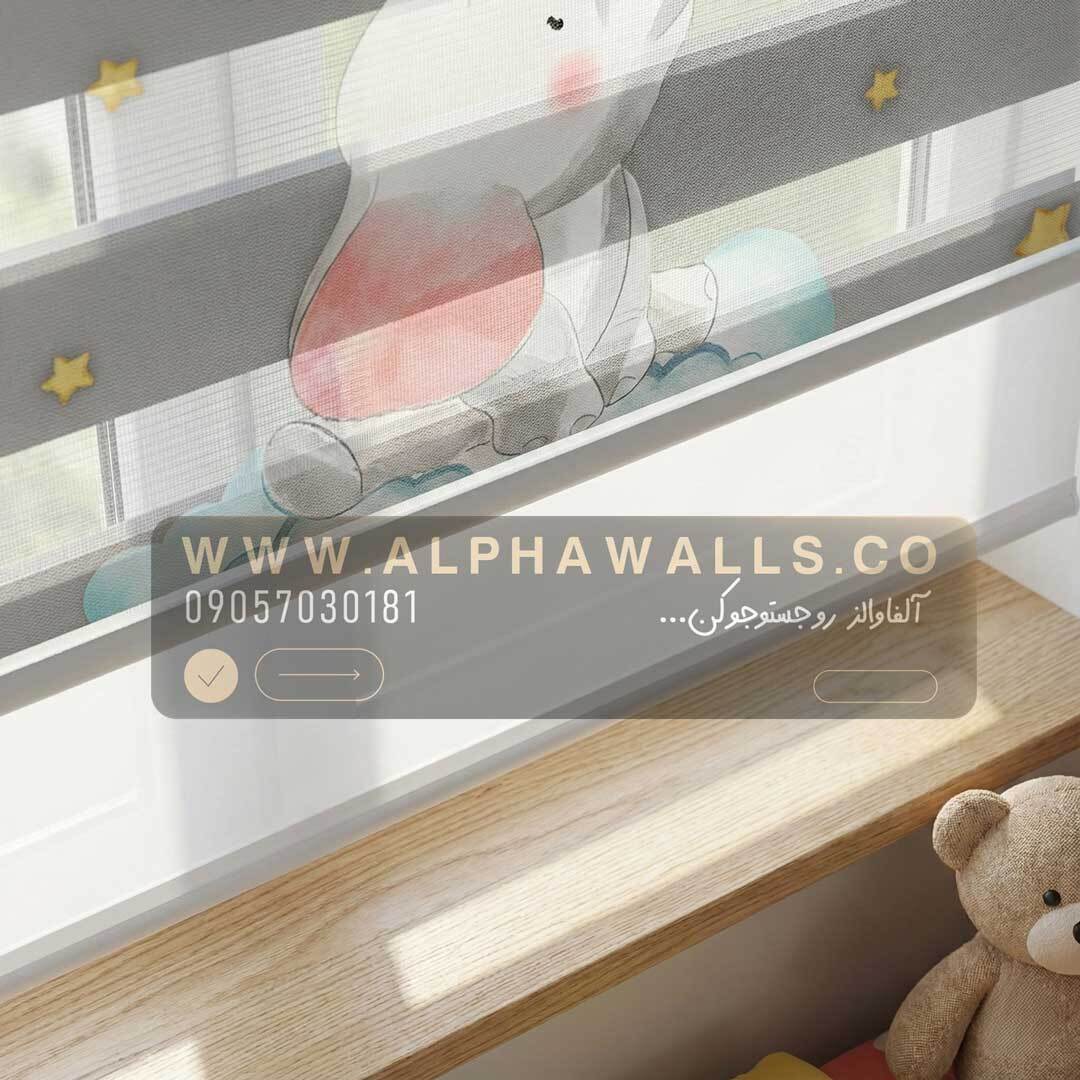  پرده زبرا اتاق کودک طرح فیل کوچولو روی ابر 