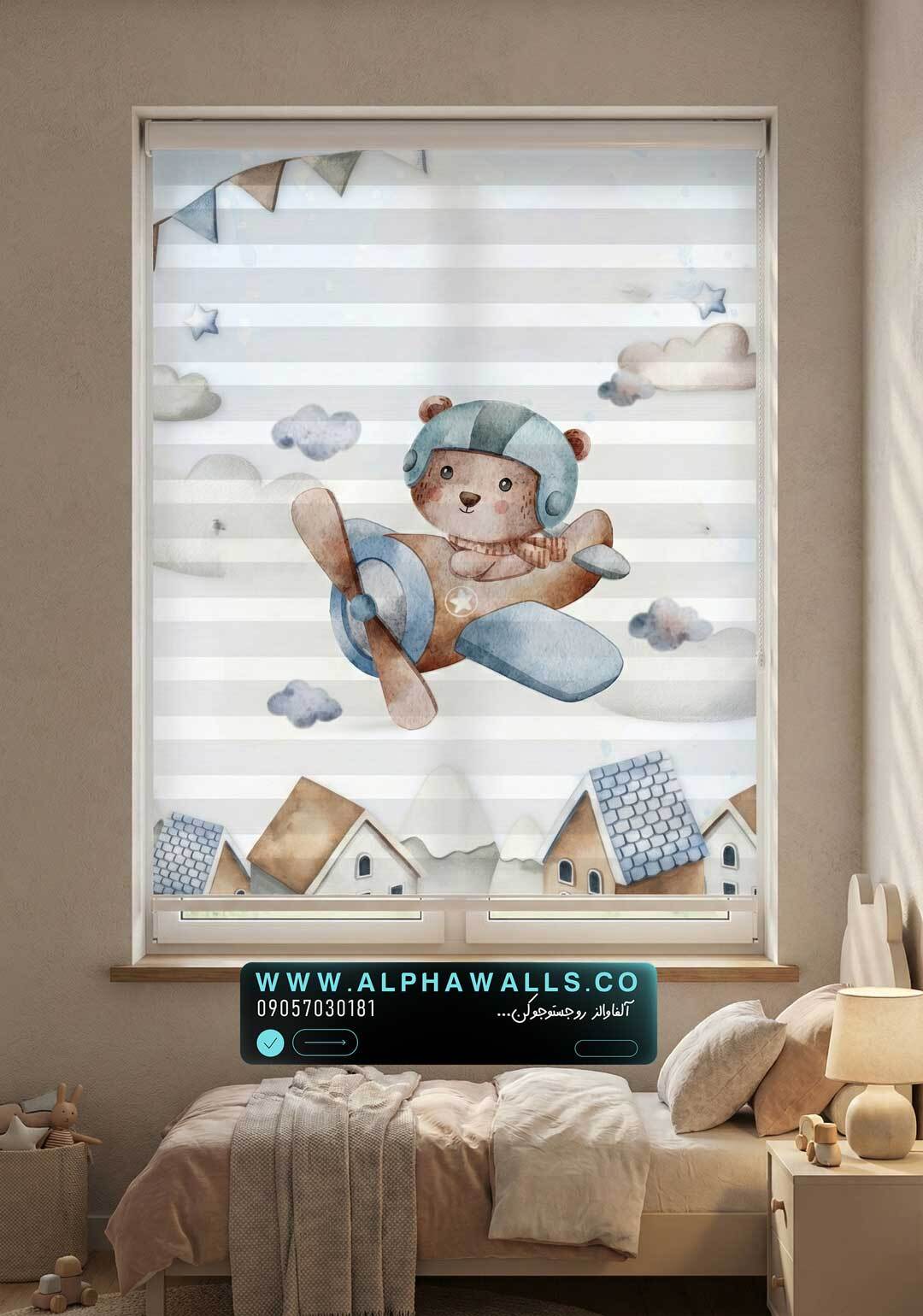  پرده زبرا اتاق نوزاد طرح خرس خلبان با فضای رویایی آسمانی 