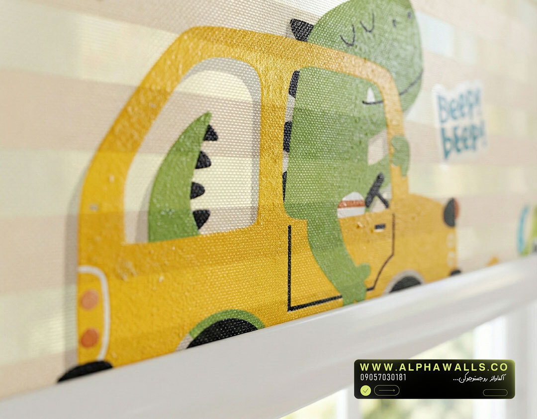  پرده زبرا کودک طرح دایناسور و ماشین زرد 