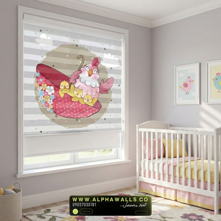 پرده زبرا کودک طرح مرغ مادر و جوجه‌
