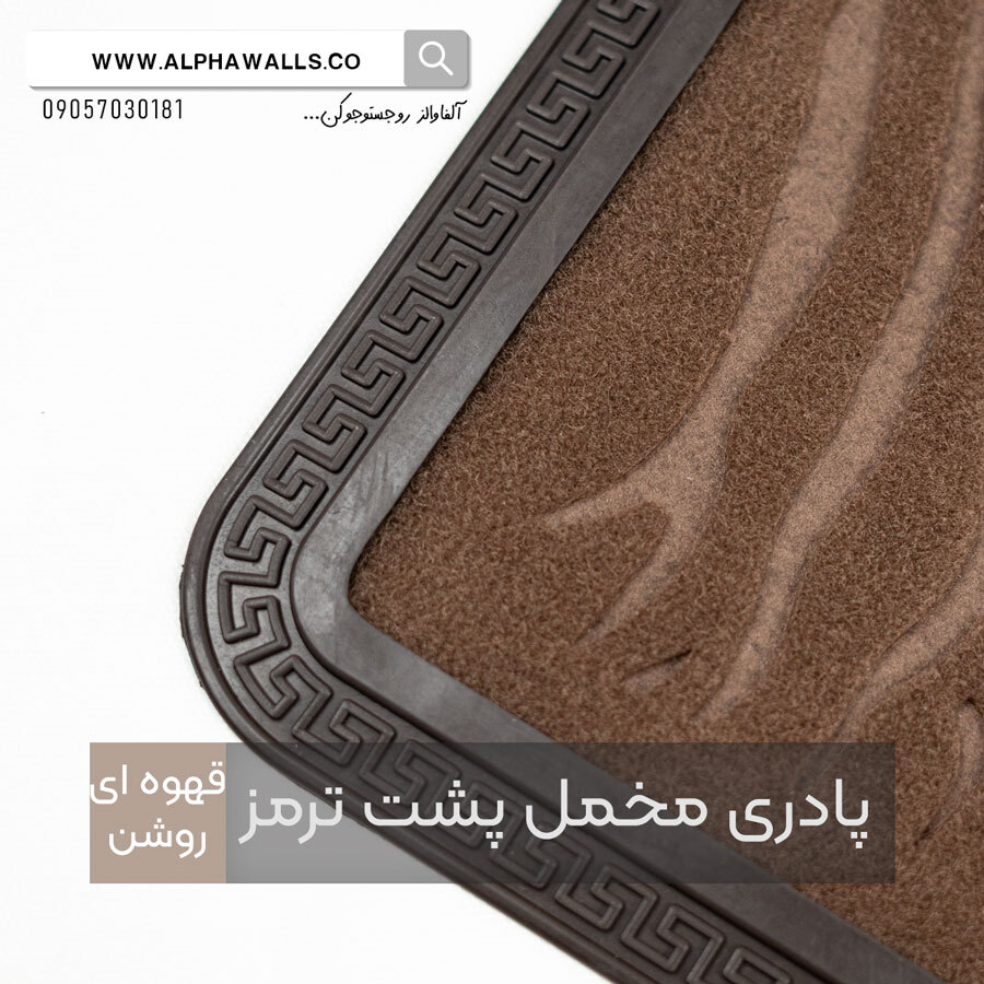  پادری مخمل پشت ترمز مستطیل طرح زبرا 