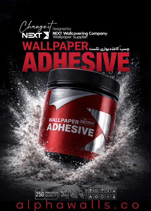 چسب کاغذ دیواری نکست NEXT
