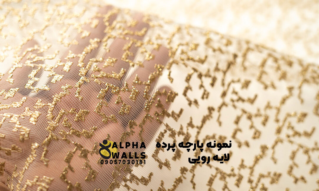  پرده دو مکانیزم گل دوزی شب و روز مدل Golden snowflake 