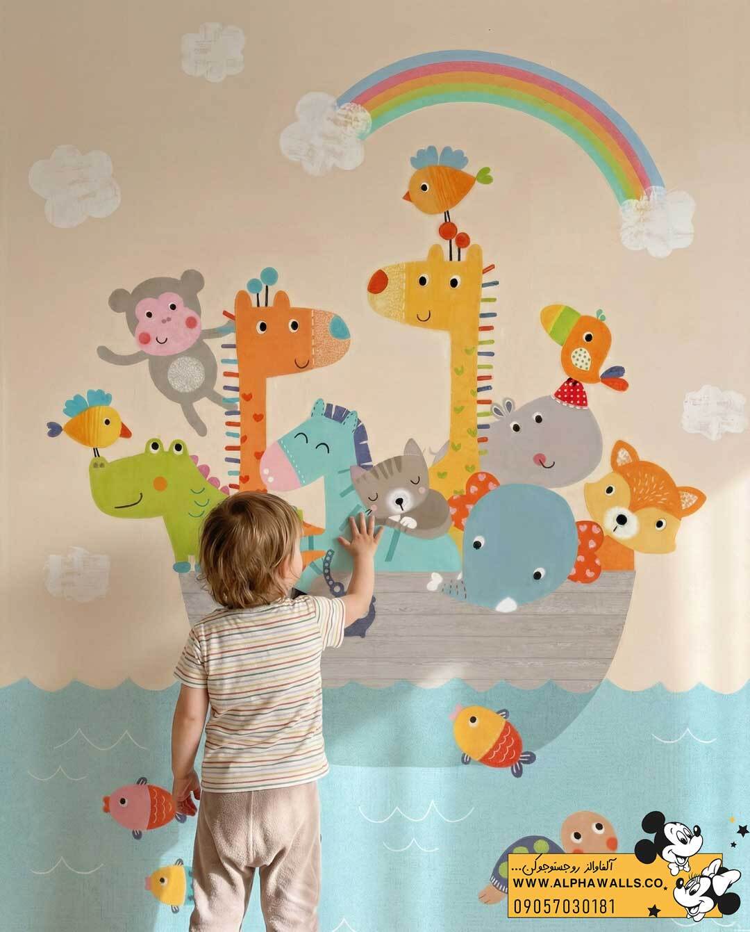  پوستر دیواری کودک طرح کشتی حیوانات و رنگین‌کمان 