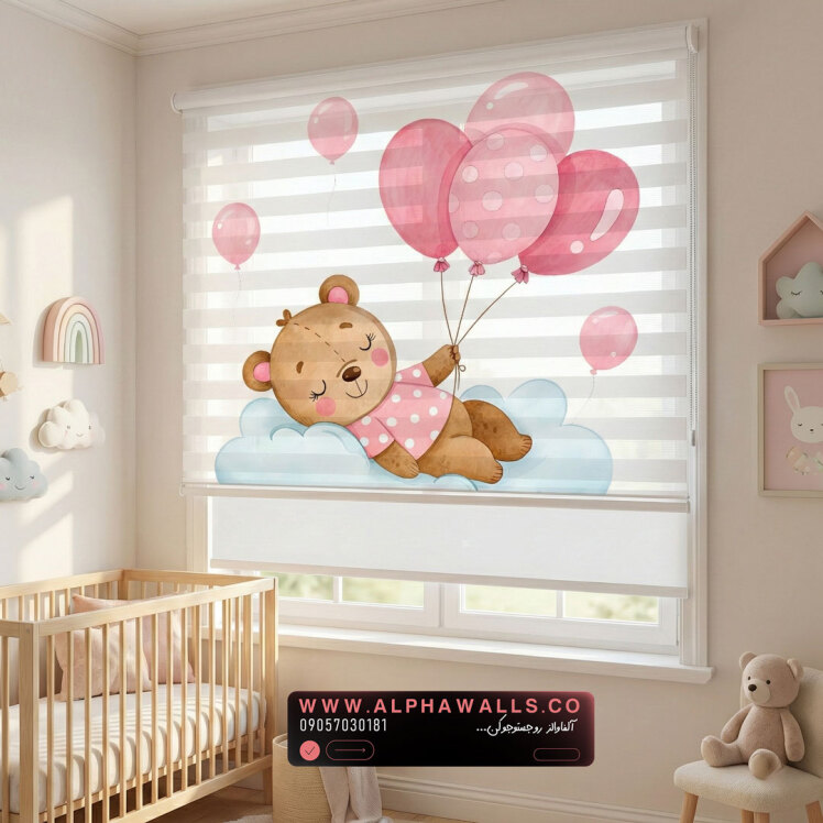 پرده زبرا کودک طرح خرس خواب‌آلود با بادکنک‌های صورتی