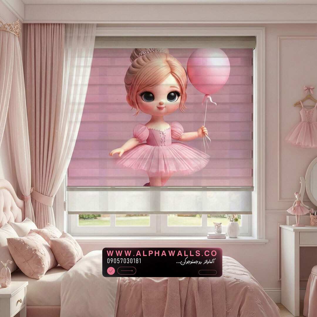  پرده زبرا کودک طرح عروسک باله صورتی 