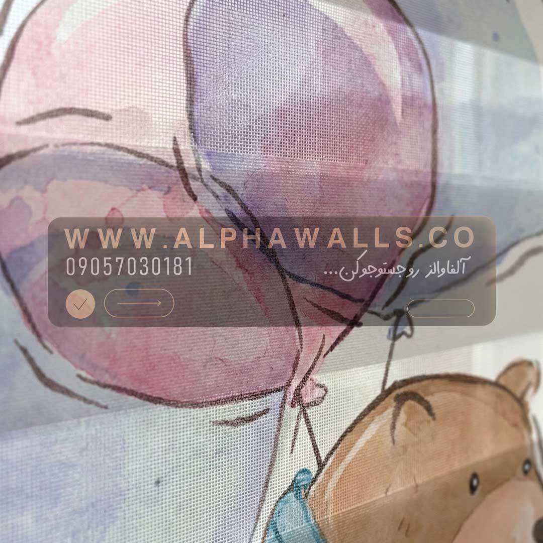  پرده زبرا کودک طرح بالن و حیوانات دوست‌داشتنی | انتخابی آرامش‌بخش برای اتاق نوزاد 