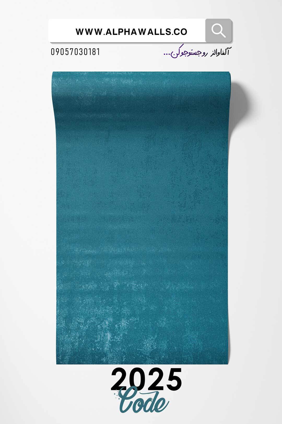  کاغذ دیواری فیروزه ای دگرگون کننده Transformative Teal 
