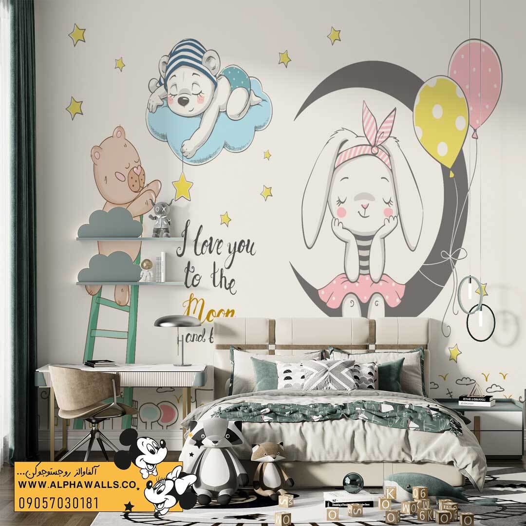  پوستر دیواری کودک طرح خرگوش و خرس مهربان 
