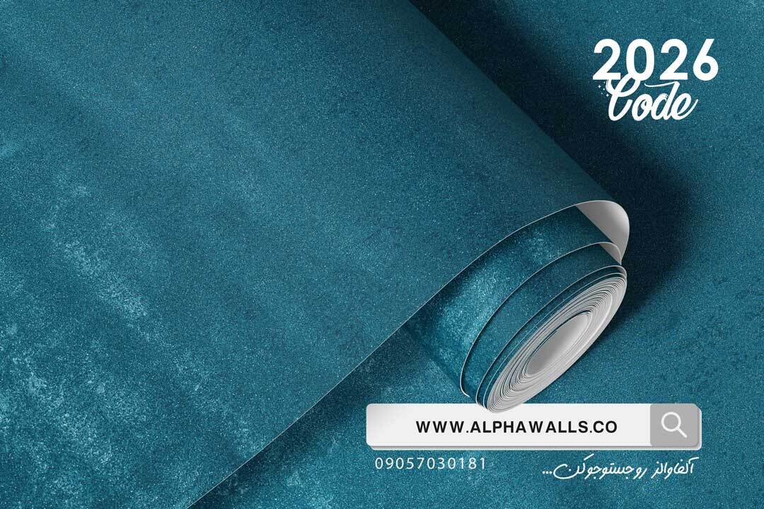  کاغذ دیواری فیروزه ای دگرگون کننده Transformative Teal 