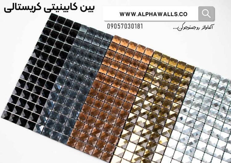 تایل بین کابینتی کریستالی 