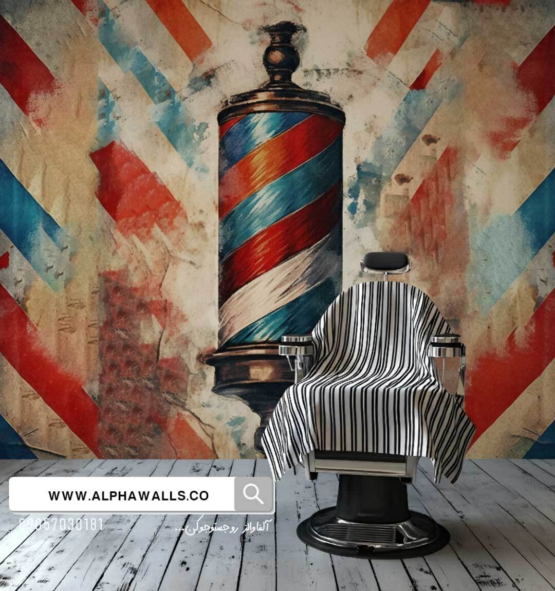  پوستر دیواری آرایشگاه مردانه طرح چراغ کلاسیک Barber Pole 
