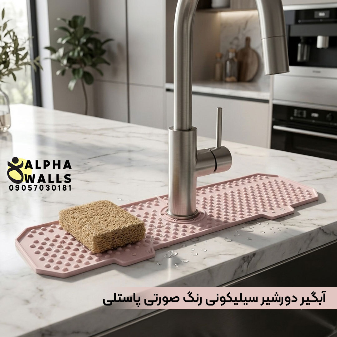  آبگیر دور شیر سیلیکونی صورتی 