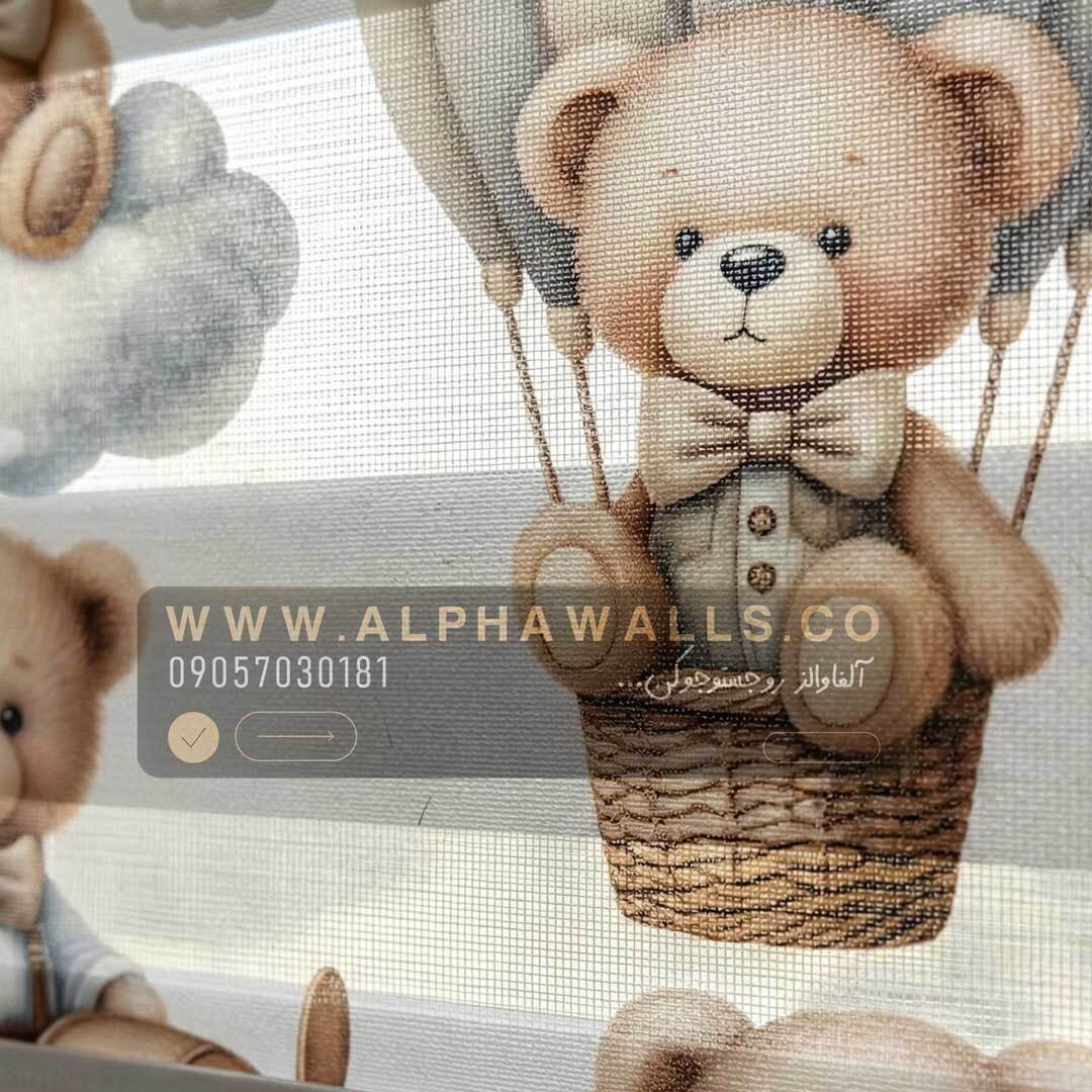  پرده زبرا اتاق کودک طرح خرس تدی بالونی 