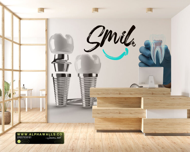 پوستر دیواری دندانپزشکی طرح ایمپلنت و Smile