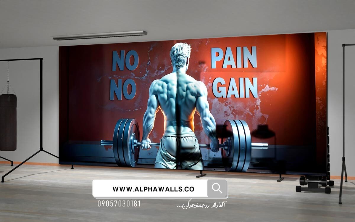  پوستر دیواری باشگاه بدنسازی کد 589696 