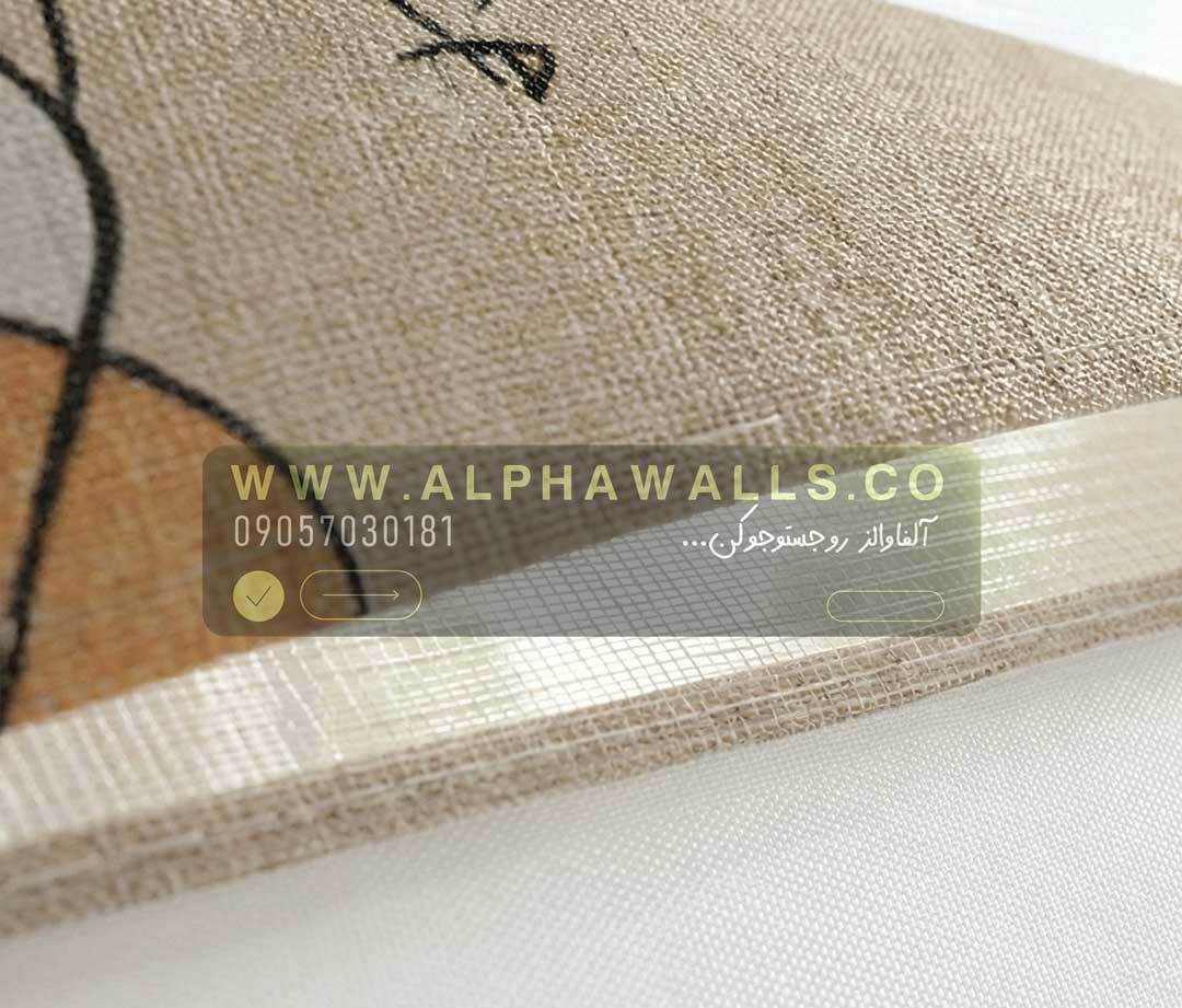  پرده زبرا کودک طرح حیوانات بالن‌سوار 