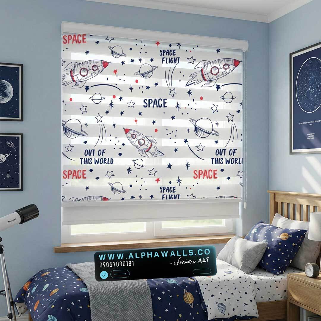  پرده زبرا کودک طرح موشک و فضا 