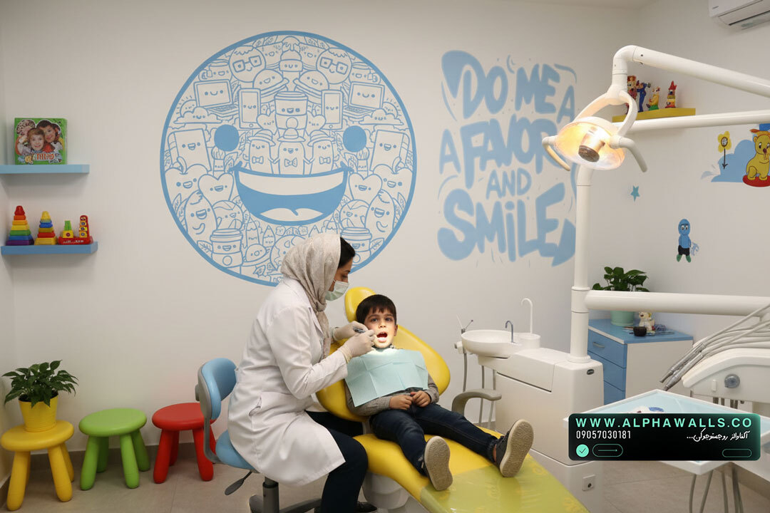 پوستر دیواری دندانپزشکی فانتزی طرح لبخند آبی