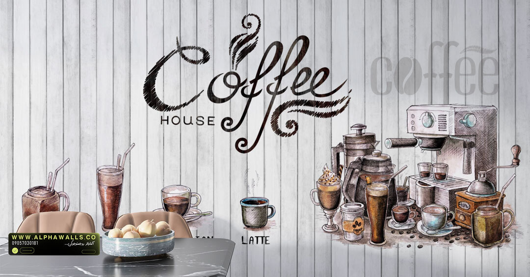  پوستر دیواری Coffee House 