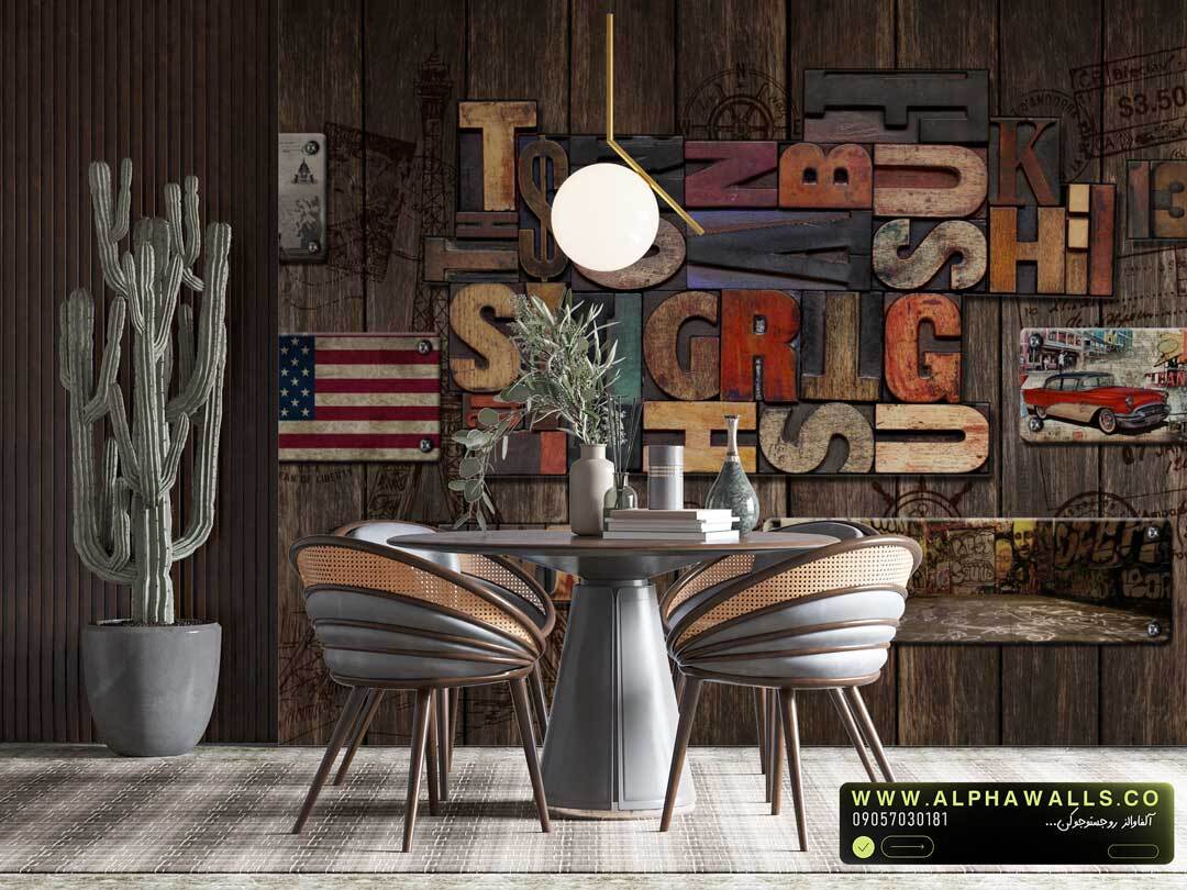 پوستر دیواری تایپوگرافی صنعتی | طراحی حروف برجسته با حس کافهای مدرن