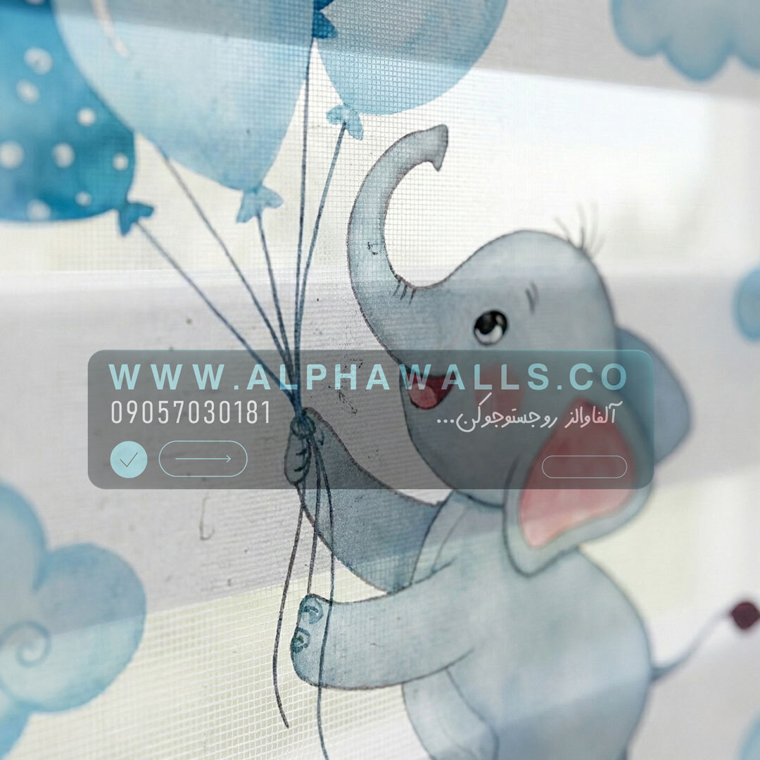  پرده زبرا کودک طرح فیل بالون‌دار آبی نوع جنس 