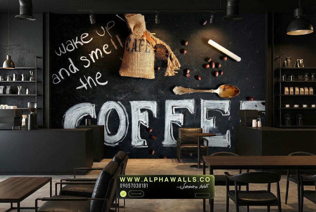 پوستر دیواری کافه طرح Coffee با زمینه تیره و سبک صنعتی