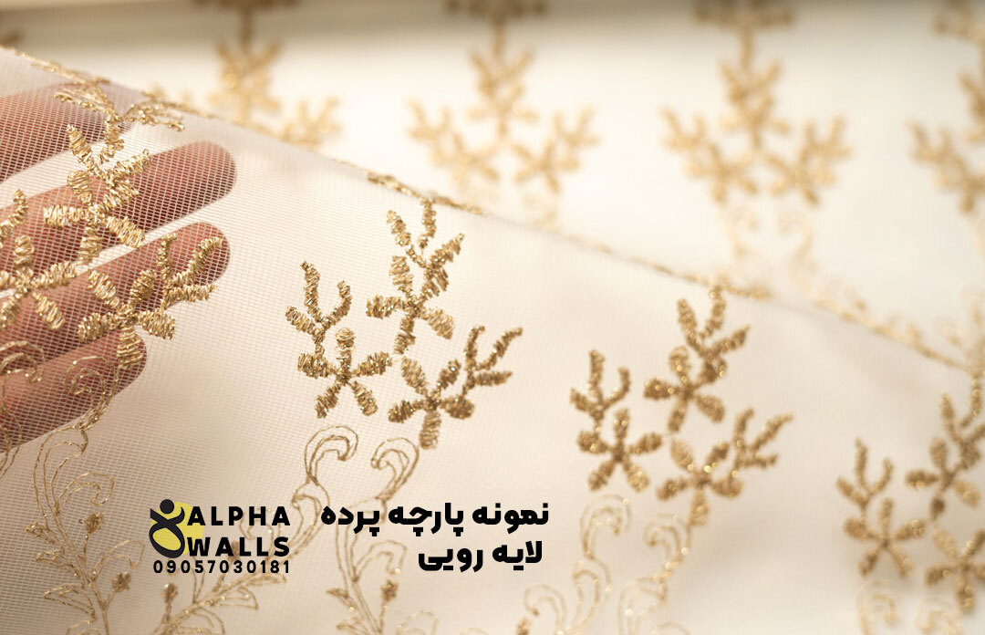  پرده دو مکانیزم گل دوزی شب و روز مدل Golden swirl flower 