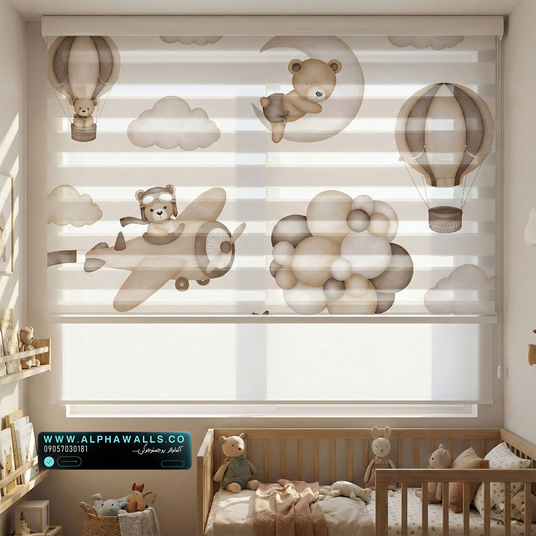  پرده زبرا اتاق نوزاد طرح خرس‌های رویایی با بالن و ابر 