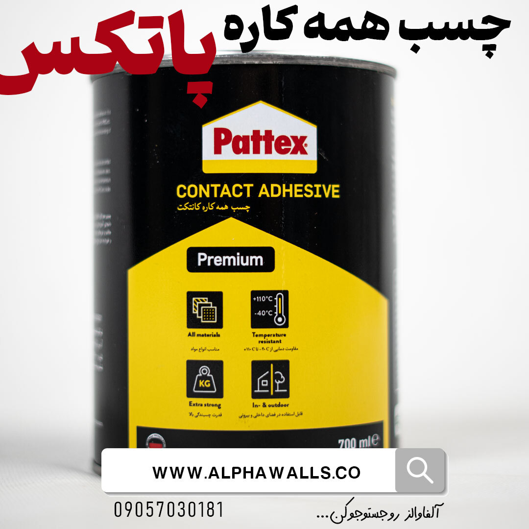 چسب آهن پاتکس همه کاره 700 میل