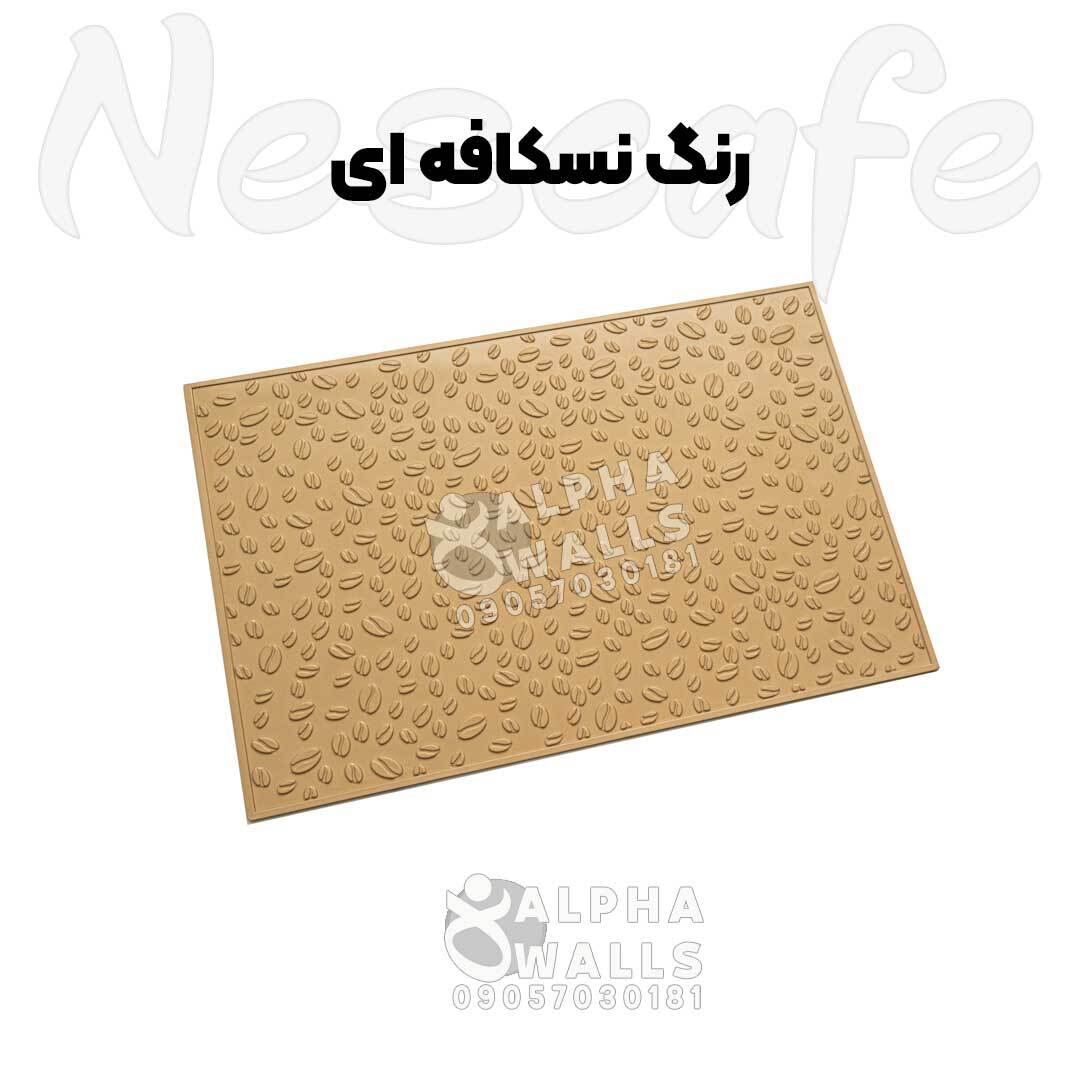 مت بار سیلیکونی نسکافه ای
