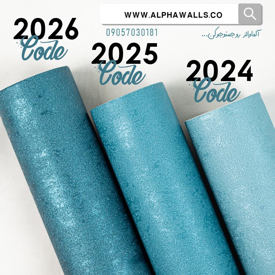  کاغذ دیواری رنگ سال 2026 