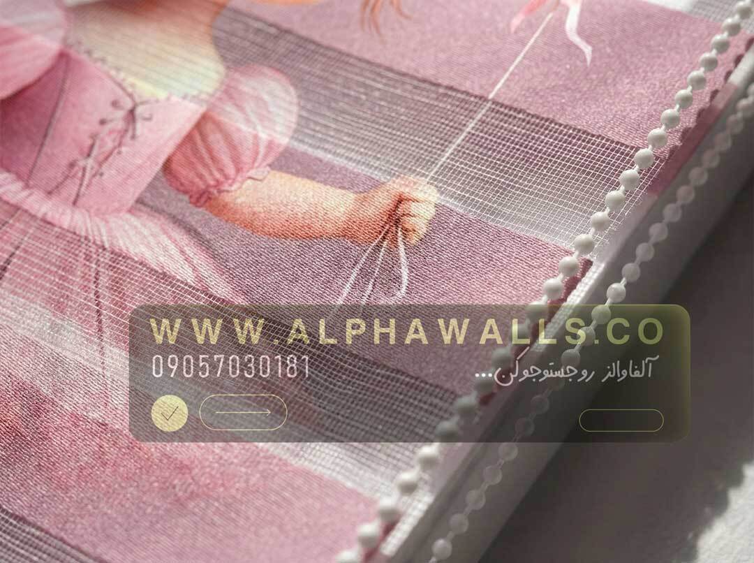  پرده زبرا کودک طرح عروسک باله صورتی 
