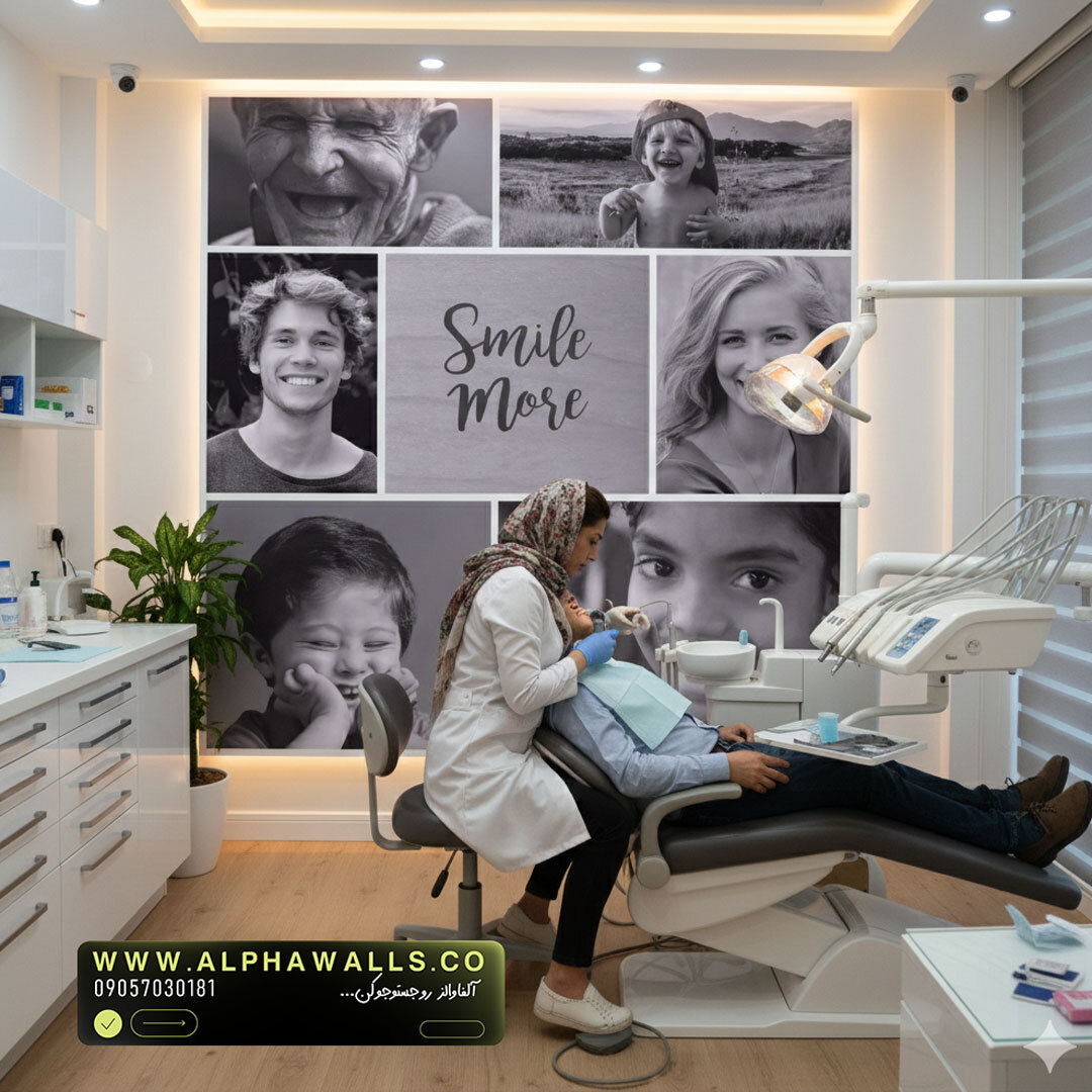پوستر دیواری دندانپزشکی طرح Smile More