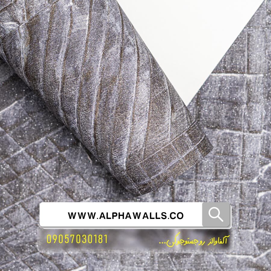کاغذ دیواری طرح مدرن طوسی و بنفش