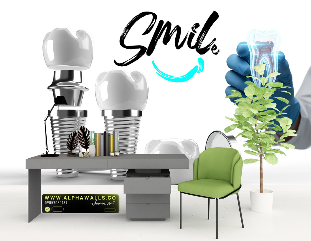 پوستر دیواری دندانپزشکی طرح ایمپلنت و Smile
